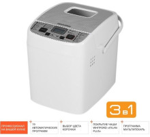 REDMOND RBM-1908 белый