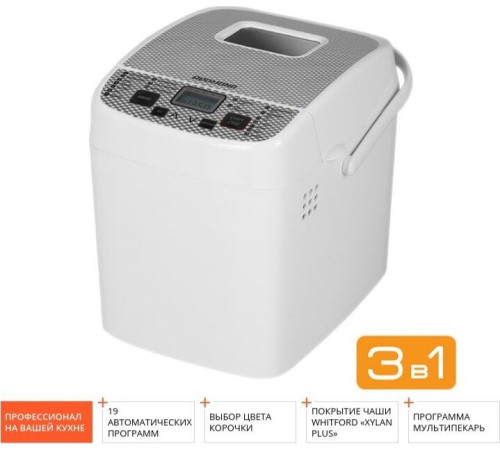 REDMOND RBM-1908 белый