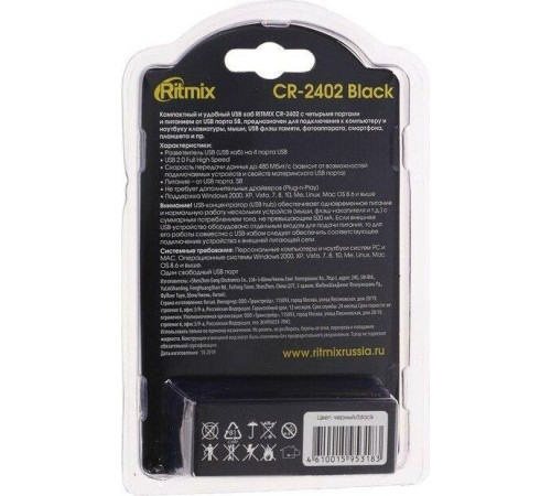 RITMIX CR-2402 черный