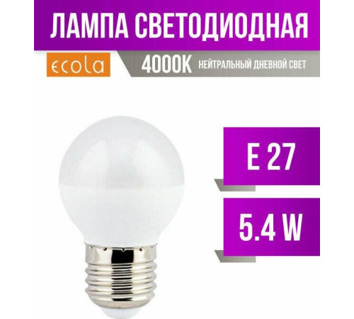ECOLA K7QV54ELC LED 5,4W/G45/E27/4000K шар