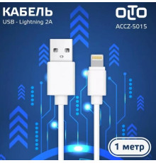 OLTO ACCZ-5015 USB - (8-PIN) 1м белый (5)