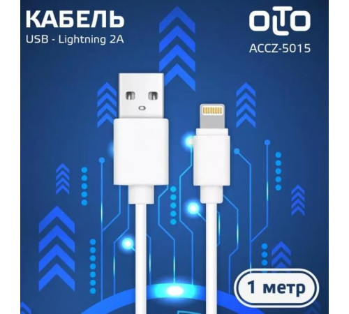 OLTO ACCZ-5015 USB - (8-PIN) 1м белый (5)