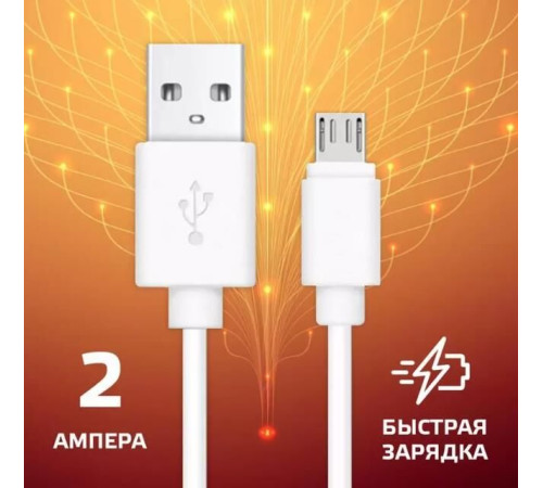 OLTO ACCZ-3015 USB - MICROUSB 1м белый (5)