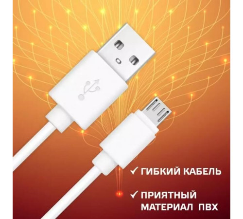 OLTO ACCZ-3015 USB - MICROUSB 1м белый (5)