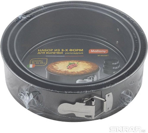 MALLONY SF-002SET наб.форм для выпечки раскладных 3шт. (191312)