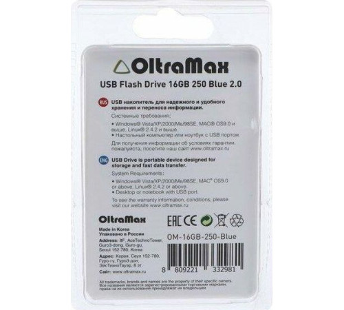 OLTRAMAX OM-16GB-250 синий