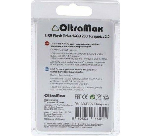 OLTRAMAX OM-16GB-250 бирюзовый