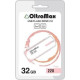 OLTRAMAX OM-32GB-220-розовый