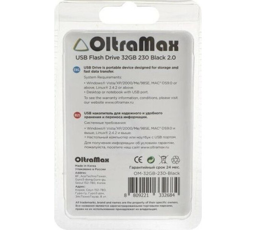 OLTRAMAX OM-32GB-230-черный