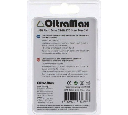 OLTRAMAX OM-32GB-230-св.синий
