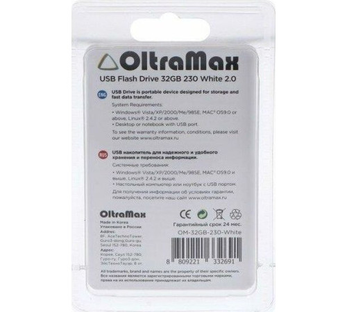 OLTRAMAX OM-32GB-230-белый