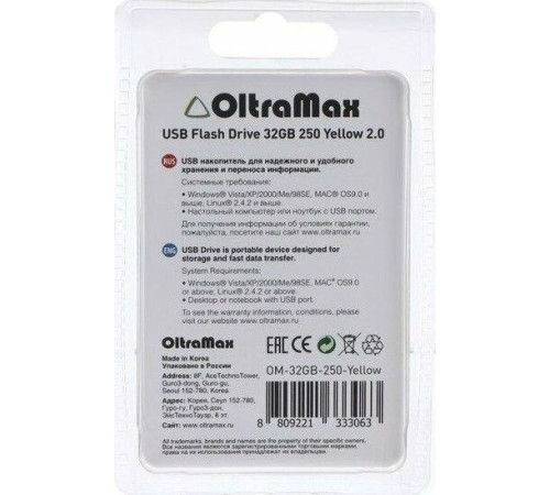 OLTRAMAX OM-32GB-250-желтый