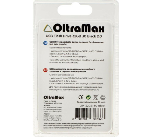 OLTRAMAX OM032GB30-В черный