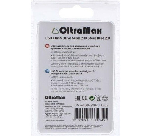 OLTRAMAX OM-64GB-230-св.синий