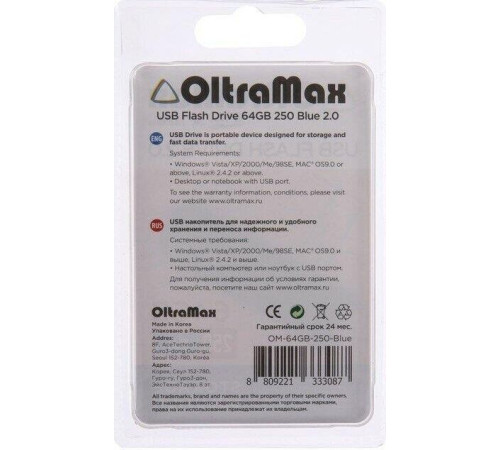 OLTRAMAX OM-64GB-250-синий