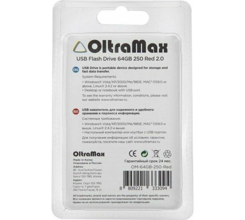 OLTRAMAX OM-64GB-250-красный