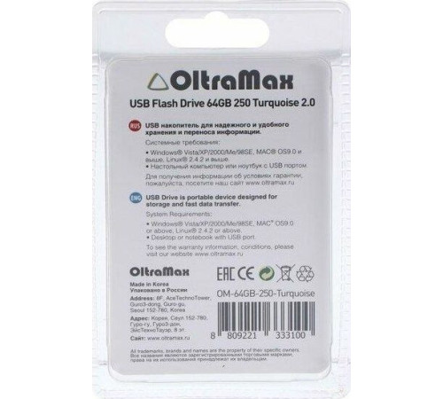 OLTRAMAX OM-64GB-250-бирюзовый