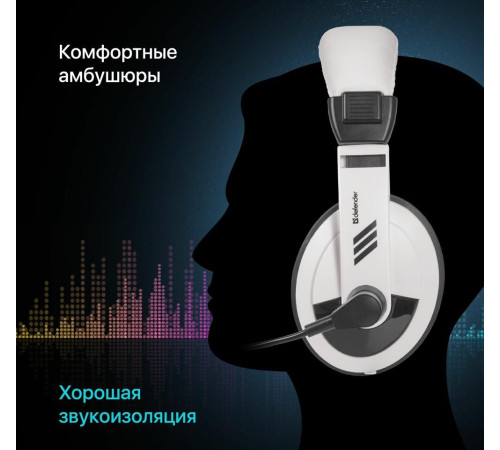 DEFENDER (63747) GRYPHON 750 белый