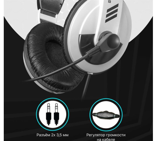 DEFENDER (63747) GRYPHON 750 белый