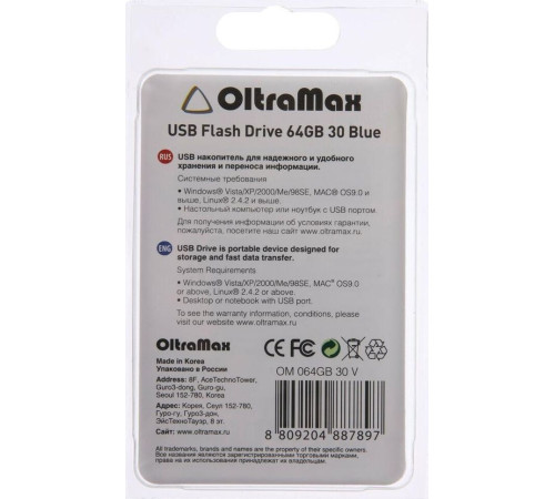 OLTRAMAX OM064GB30-Bl синий