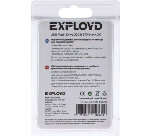 EXPLOYD 32GB 570 черный [EX-32GB-570-Black]