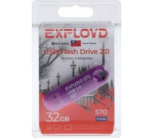 EXPLOYD 32GB-570-пурпурный [EX-32GB-570-Purple]