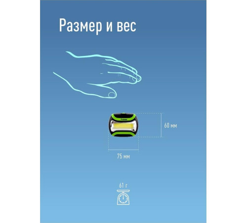 КОСМОС KOC-H3WCOBLED