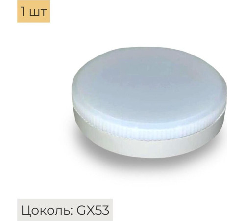 ECOLA T5MW60ELC GX53/6W/2800K