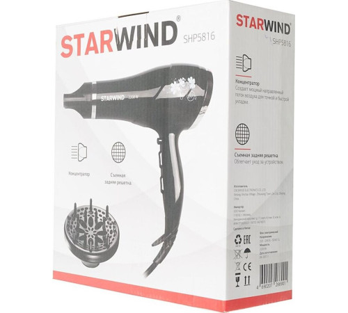 STARWIND SHP5816