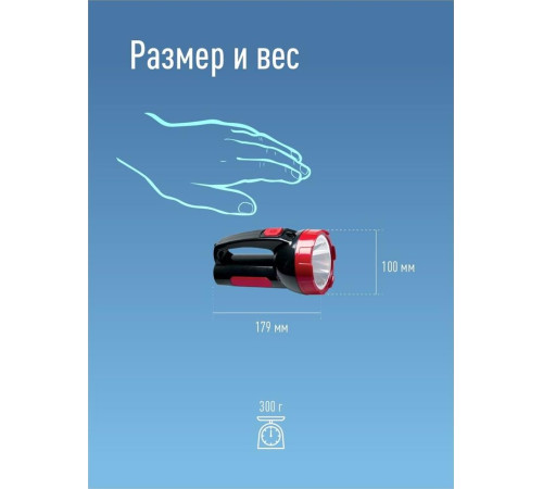 КОСМОС KOCAC9105WLED