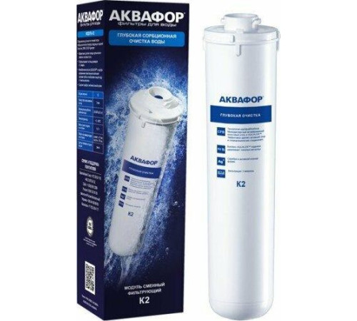 АКВАФОР Модуль сменный фильтрующий К2