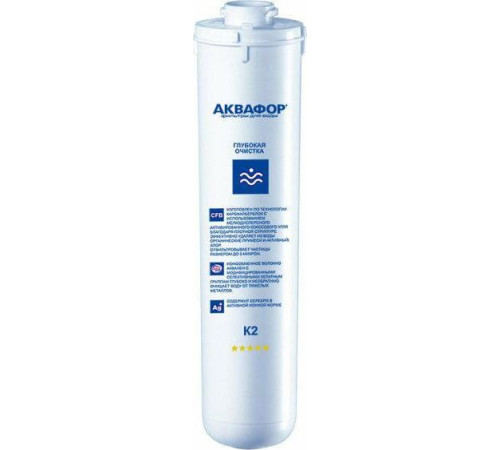 АКВАФОР Модуль сменный фильтрующий К2