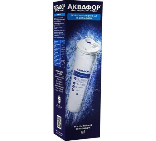 АКВАФОР Модуль сменный фильтрующий К2