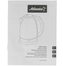 ATLANTA ATH-2431 (1,8л. металл) черный\серебристый