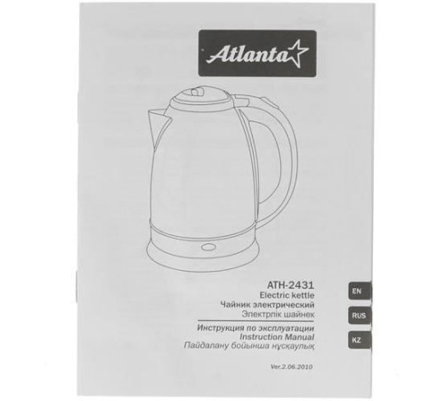 ATLANTA ATH-2431 (1,8л. металл) черный\серебристый