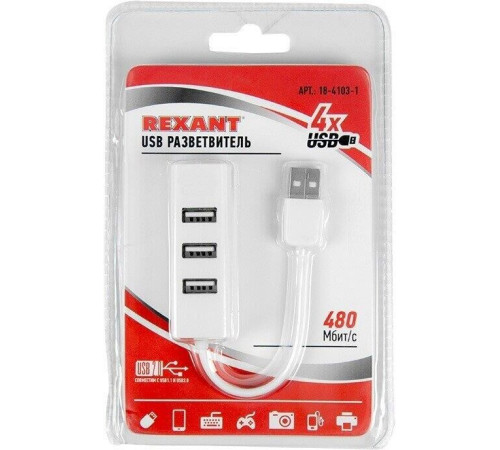 REXANT (18-4103-1) 4 порта, белый