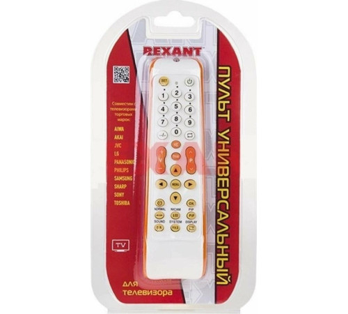 Пульт REXANT (38-0005) RX-952 - универсальный