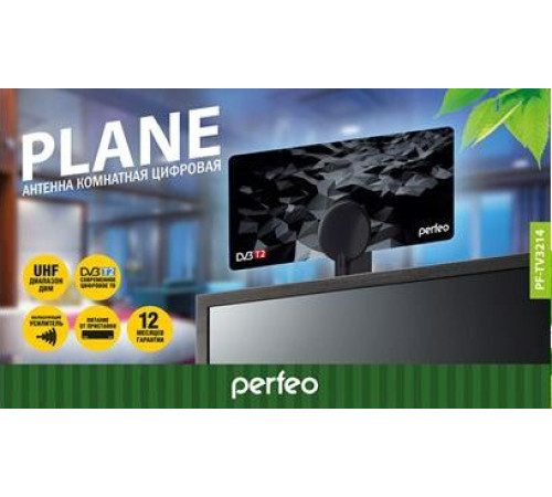 PERFEO (BAS-5105) PLANE DVB-T2