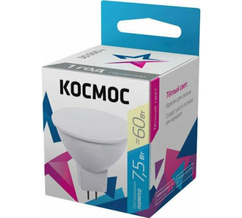 КОСМОС LKECLED7.5WJCDRC30