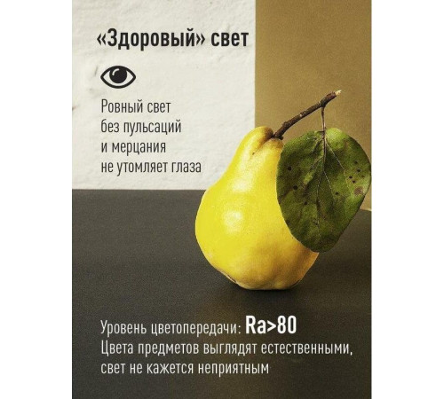 КОСМОС LKECLED7.5WJCDRC30