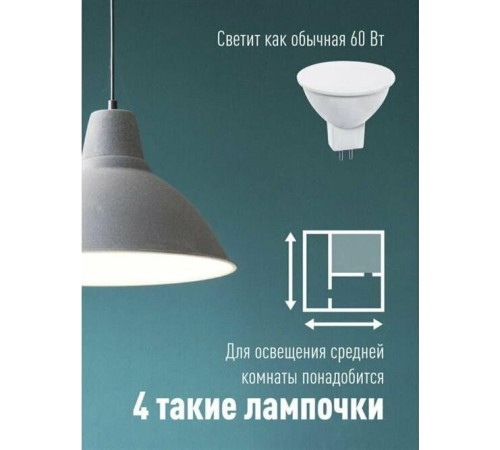 КОСМОС LKECLED7.5WJCDRC30