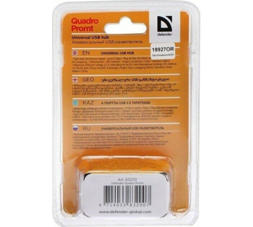 DEFENDER (83200) QUADRO PROMT USB 2.0