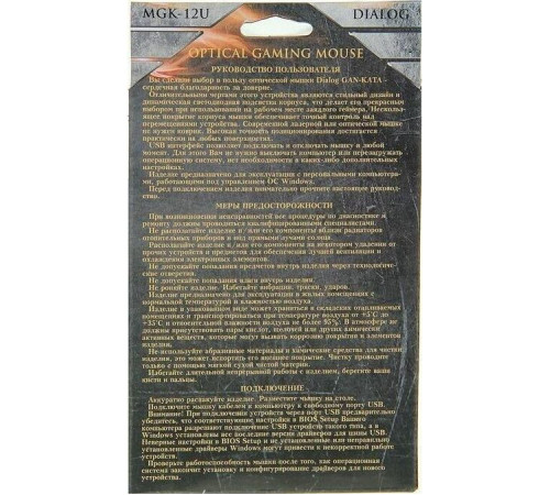 DIALOG MGK-12U GAN-KATA черный