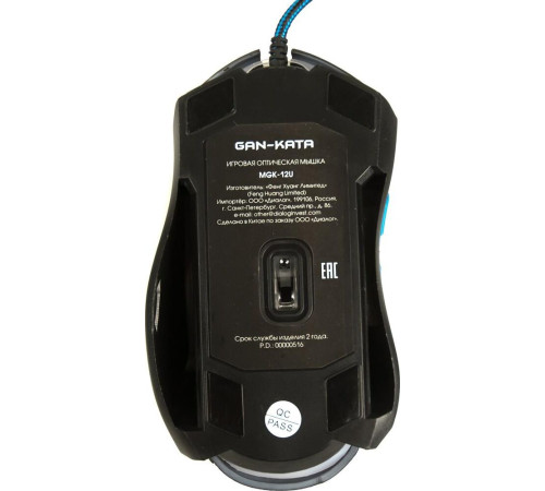 DIALOG MGK-12U GAN-KATA черный