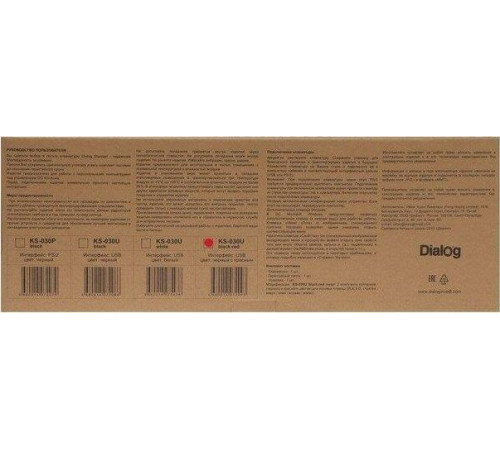 DIALOG KS-030U (USB) черный