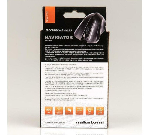 NAKATOMI MON-04U черный