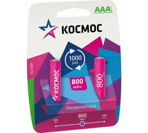 КОСМОС KOCR03NIMH(800MAH)