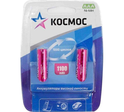 КОСМОС KOCR03NIMH(1100MAH)