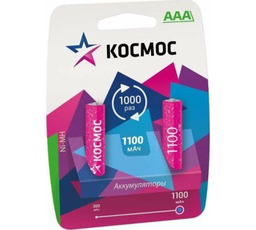 КОСМОС KOCR03NIMH(1100MAH)