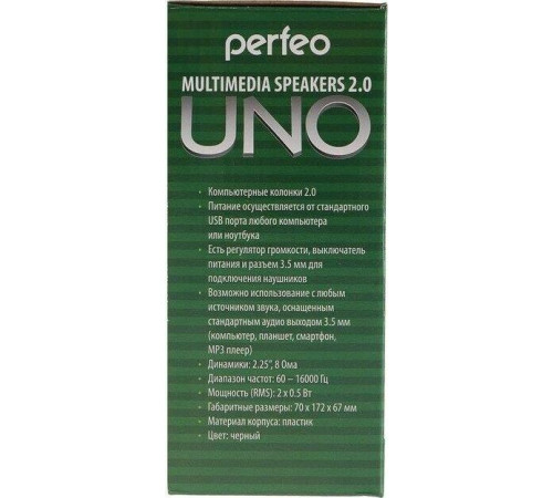 PERFEO (PF-4392) PF-210 UNO черный